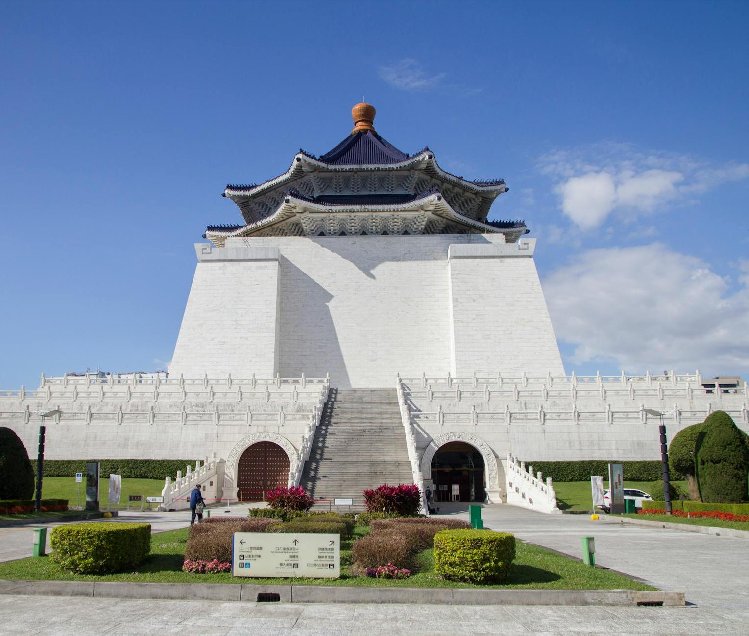 The Chiang Kai-Shek Memorial Hall in Taiwan