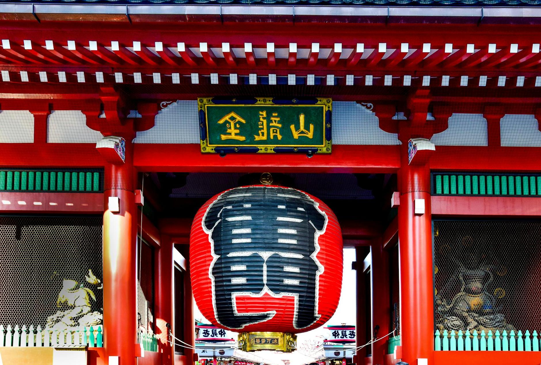 Traditional Lantern Hanging at the Sensō-ji Temple Entrance, Asakusa, Tokyo, Japan