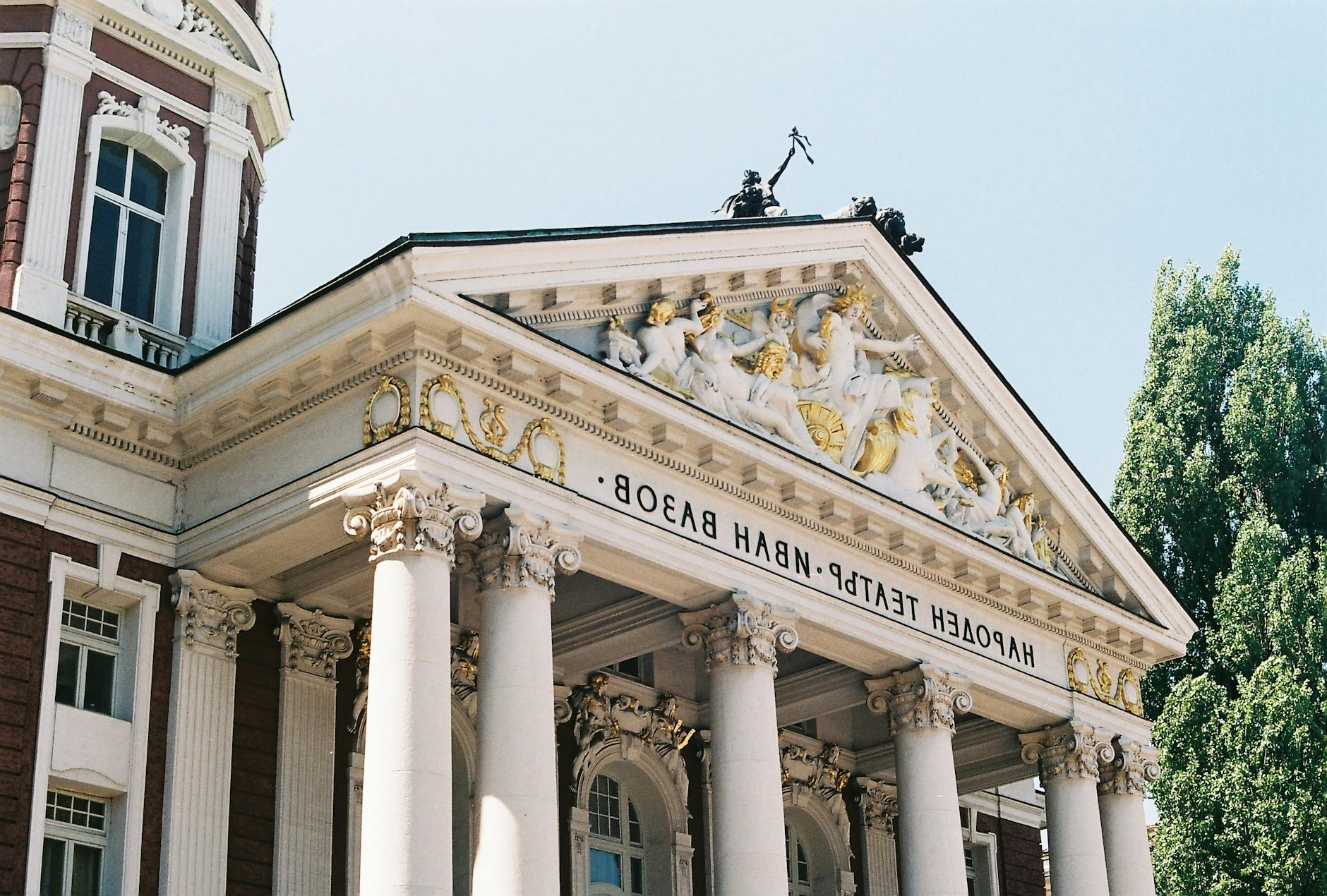 Ornamented Facade of Ivan Vazov National Theatre in Sofia